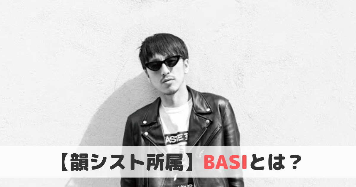 壮絶な過去 Rykey リッキー とは おすすめ曲や経歴をご紹介 ボブミュージック